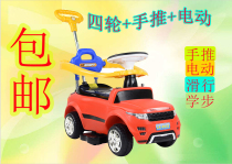 Hardcover childrens electric car four-wheeled car baby stroller 1-6 years old baby can sit on a walker sliding car