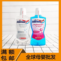 Spot Germany Odol-med3 Adult with mint flavor alcohol-free antibacterial mouthwash 500ml