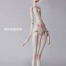 DC body makeup plus purchase page BJD doll official genuine DollChateau