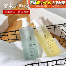 Sheng Wood Source hand sanitizer honeysuckle sterilization foam type press bottle pregnant women Baby childrens home 300ml
