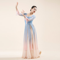 Classical dance costume King Kong dance suit body rhyme gauze dress fairy air Chinese dance suit performance dress dress dress woman