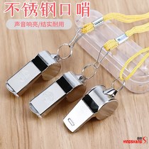 ~Treble whistle Basketball outdoor childrens referee whistle Stainless steel training metal survival whistle Whistle Football police