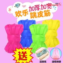 Inchamps Leather Fascia Leather Gluten Children Outdoor Play Rubber Band Nursery School Elementary School Students Jumping Leather Gluten Elastic Jump Rope