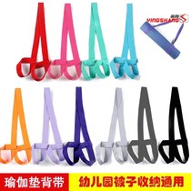 ~ rope yoga mat bundle kindergarten elastic strap strap quilt strap yoga mat cotton yoga storage