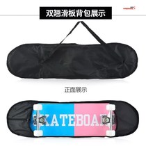 ~Thickened skateboard long storage bag double-up short board universal shoulder bag Skateboard bag double bag single backpack set board bag
