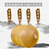 Top Fitness Top Ice Monkey whip Sophora Shine adult Tops Children Woody Solid Wood Wood Tops