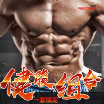 Yingshang multifunctional spring chest expander sit-up pull arm force device mens pectoral muscle training equipment fitness