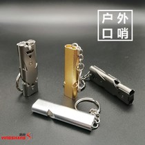 Whistle aluminum alloy stainless steel double hole Survival Outdoor burst Whistle whistle high frequency whistle referee life-saving basketball