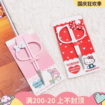 Leather band Cut Pet leather band cute cartoon ktcat Melody Melody beauty leather band scissors