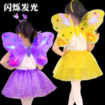 Childrens Princess Magic Wand Toy Wonderful Fairy Girl Girl Girl Back Glowing Angel Butterfly Wings Three-piece Set