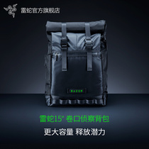Razer Razer 15-inch Roll-up Reconnaissance Backpack Laptop Shoulder Travel Large Capacity Mountaineering bag