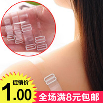 Transparent invisible shoulder strap female anti-slip buckle no scrub widened underwear bra bra strap