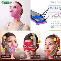  Spot Japan Cogit small face mask Thin face bandage Lift face Nasolabial folds Eye lines Double chin