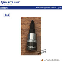 Taiwan Unaite tool pressure batch sleeve 1 4 screwdriver sleeve batch head cylinder head screw sleeve