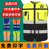 Reflective clothes safety vest vest vest vest vest vest vest vest sanitation construction site sanitation building workwear breathable print