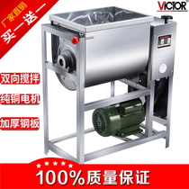 Yuma noodle machine Commercial 25 kg 15 kg electric live noodle machine Noodle mixer mixer Kneading stainless steel