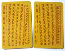 da bei zhou PVC CARD 5 4*8 6CM