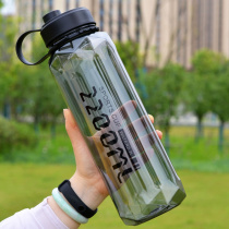 Fugang plastic water Cup mens summer 2 liters 1 large capacity construction site portable filter high temperature resistant space Cup oversized kettle