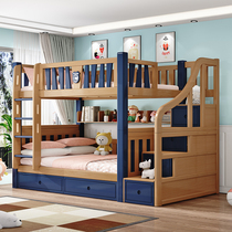 Bunk bed Bunk bed Two-layer double bed Bunk bed combination Childrens bed Wooden bed High and low bed Full solid wood mother-child bed