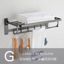 LEAPING wire drawing gun gray towel rack with clothes hook Folding towel rack stainless steel 60 50cm optional