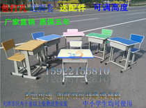 Tianjin student desks and chairs lifting single double desks and chairs learning desks and chairs training desks and chairs adjustable height