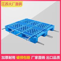 Grid Sichuan plastic pallet forklift warehouse shelf card board floor stacking moisture-proof pad pallet cargo pallet