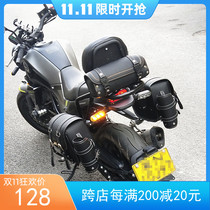 Suitable for Benali 502C Cubs 250 500 800 rear backrest side bag anti-drop bumper bar