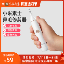 Xiaomi nose hair Trimmer for women Electric shaving nose hair device Round head Nostrils shaving tool Nostrils scissors for men