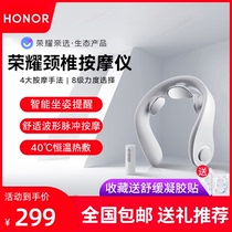 Glory cervical massage instrument neck massage artifact home spine comfort G5 neck pain intelligent neck massage instrument