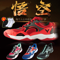 VICTOR VICTOR victory badminton shoes for men and women breathable wear-resistant non-slip shock absorption new product A650A660