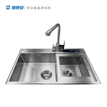 Food and safety food purification sink 603S