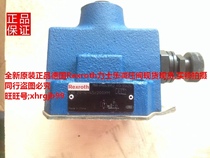 General agent original German Rexroth Rexroth pressure reducing valve DR20-4-45 200YM spot