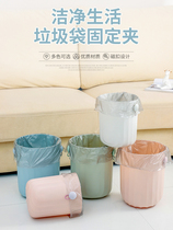 Japan-style Garbage Bag Barrel Edge Fixed Circle Containing deity Perforated Domestic Plastic Anti Slip Press Ring Rack Thickened Magnetic