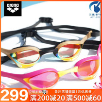 arena arena arena swimming goggles waterproof anti-fog HD Cobra fashion for men and women Universal coated swimming glasses
