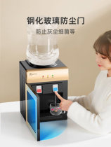 Acoustic water dispenser Ice Thermal Desktop Refrigeration Thermal Home Dormitory Mini Small Energy Saving Glass Ice Warm Boiled Water Machine