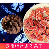 Yunnan Xishuangbanna specialties pure handmade Duoyi dried fruit original taste sour and sweet taste snack food