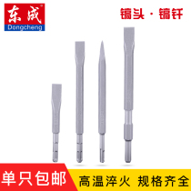 Dongcheng Z1G-FF-6 05-6 electric pick pick hexagon head hexagon Dongcheng pick shovel Dongcheng