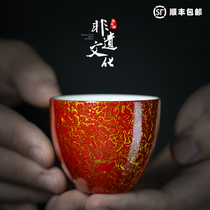 Mingdexuan large lacquer tea cup natural handmade lacquer porcelain cup non-legacy lacquerware holiday gifts