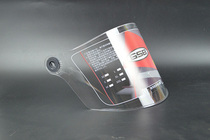 GSB summer helmet helmet lens wear-resistant thickened lens anti-glare anti-ultraviolet lens multi-color optional