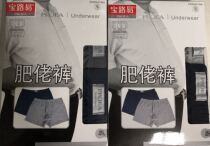 Paulo Ifertile Yankee Comb Cotton Pants