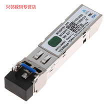 H3C Huasan SFP-GE-LX-SM1310-A gigabit fiber single module interface card 10km km LC