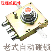 Old-fashioned anti-theft door lock automatic lock Home Guard stone cow cross lock upgrade C- level blade lock core door automatic lock