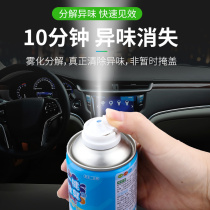 On-board perfume incense Lasting Light Incense car with deodorant Deodorant Air Frescoer Air Fresher in the car