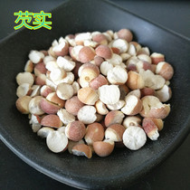 Gorgon rice semi-open Gorgon rice chicken head rice Gorgon seed 500g