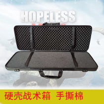 Light Tactical Box Shooting Kit Hard Shell Fishing Kit Live-action CS Eat Chicken Game Water Bomb Bag Soft Play Toy Containing Box