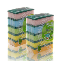 Japanese magic sponge wipe washing dishes cleaning clean cloth Decontamination sponge magic wipe pot brush Bowl magic wipe