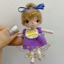 Handmade DIY crochet wool knitting doll 198 candy Chinese electronic illustration tutorial cute baby doll hand-held
