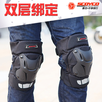 Saiyu motorcycle knee pads mens wind leg guards summer anti-fall protective gear locomotive Knight warm off-road riding equipment