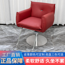 Net Red Hairdresser Chair Hair Salon Special High-end Beauty Hair Hot Dye Lift Seat Fashion Hairstylist Haircut Stools