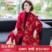 Cheongsam shawl Womens autumn and winter scarf cloak winter with sleeves Joker cardigan outside thick jacket